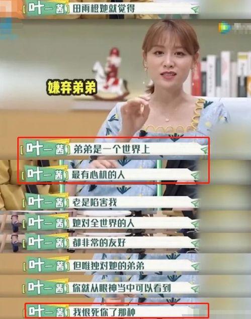 小安弟弟爆料视频,独家幕后花絮大公开 第3张 小安弟弟爆料视频,独家幕后花絮大公开 第3张