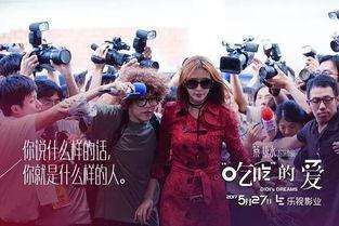 最新爆料剧情,剧情反转再反转,真相即将揭晓! 第3张 最新爆料剧情,剧情反转再反转,真相即将揭晓! 第3张