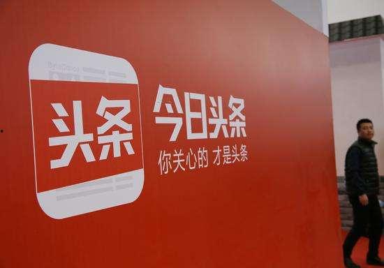 今日头条热点爆料通过率,揭秘高通过率背后的秘密  第1张