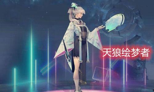 婉儿特效爆料视频大全,全方位解析全新技能与视觉盛宴  第1张