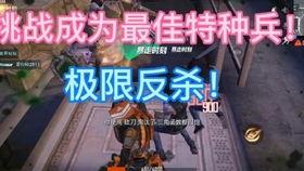 最新和平精英列车爆料,神秘列车即将驶入战场，全新玩法等你解锁！  第2张