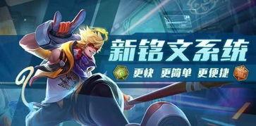 小阳王者爆料最新消息,最新游戏动态大揭秘! 第3张 小阳王者爆料最新消息,最新游戏动态大揭秘! 第3张