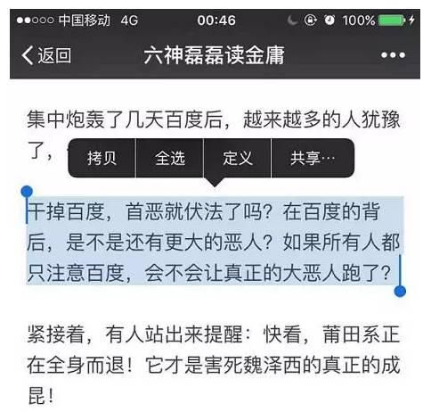 知乎最新爆料文章大全,一文览尽全网热点事件  第1张