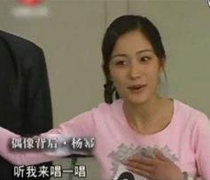 杨幂韩国爆料视频大全集,揭秘明星幕后故事  第2张