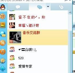 吃瓜群qq免费进群,免费加入吃瓜群，QQ群聊新潮流  第1张