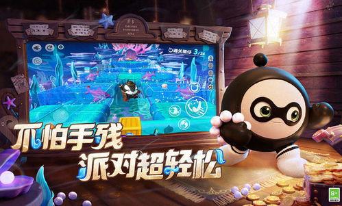 蛋仔派对最新限定背饰爆料,炫酷造型,个性十足! 第2张 蛋仔派对最新限定背饰爆料,炫酷造型,个性十足! 第2张