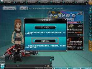 qq飞车6月爆料最新,全新赛道、炫酷皮肤,激情狂欢即将开启! 第1张 qq飞车6月爆料最新,全新赛道、炫酷皮肤,激情狂欢即将开启! 第1张