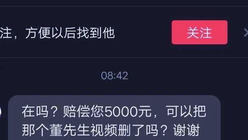 爆料视频在哪里可以删掉,如何从爆料视频中删除不当内容 第1张 爆料视频在哪里可以删掉,如何从爆料视频中删除不当内容 第1张