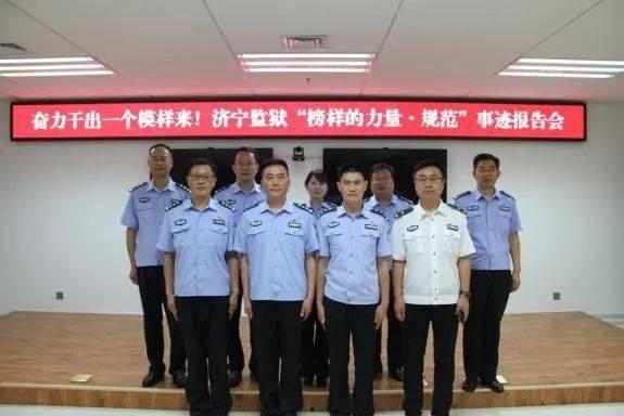 济宁监狱爆料事件最新,揭秘事件背后真相与内幕 第3张 济宁监狱爆料事件最新,揭秘事件背后真相与内幕 第3张