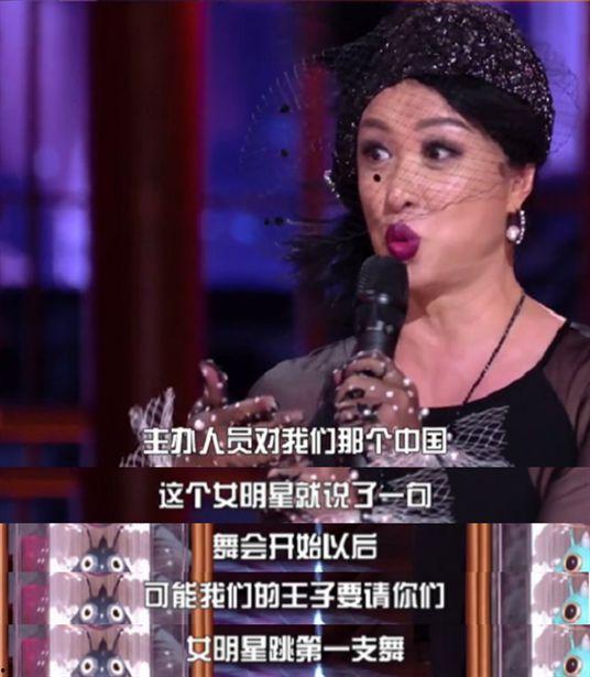 金星爆料假面舞会视频,假面舞会幕后真相大曝光 第2张 金星爆料假面舞会视频,假面舞会幕后真相大曝光 第2张