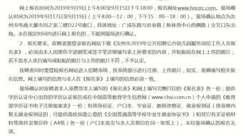 汝州爆料新闻事件最新,神秘事件引发全民热议 第3张 汝州爆料新闻事件最新,神秘事件引发全民热议 第3张