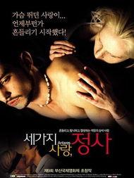 安塔芮丝 在线观看,在线观看,揭秘神秘世界的奇幻之旅 第2张 安塔芮丝 在线观看,在线观看,揭秘神秘世界的奇幻之旅 第2张