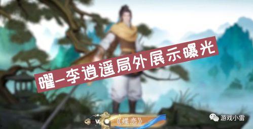 王者今晚爆料视频,今晚视频揭秘新英雄与神秘活动！  第2张